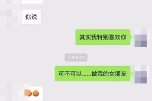 从入门到精通，教你如何以撩妹聊天话题大全（怎样跟妹子聊天，做一个聊天高手）