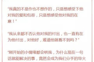 女生分手后的决绝与拉黑，如何挽回？（分析女生的决绝行为，探讨挽回之道）