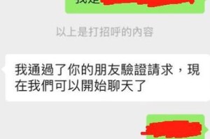 微信上如何与心仪的人轻松找到聊天话题？（掌握这些技巧，让你聊天不再尴尬！）