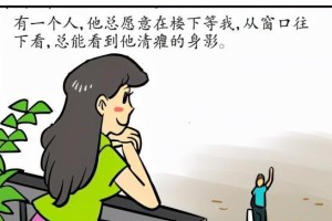 光棍节脱单秘籍（学会这些技巧，让你成功脱单）