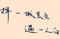 拒绝挽回的正确方式（以尊重和平和谅解为基础的拒绝挽回方法）