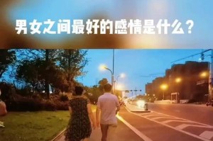 骗了女友如何挽回前任？（失信于爱情，如何重拾信任？）