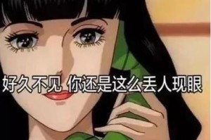 如何鉴别渣男渣女（从言行举止看人品真相，做明智选择）