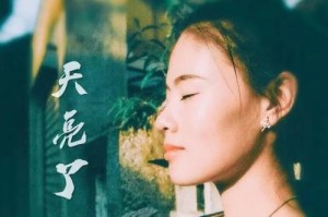 如何应对男友觉得没话说了就不爱你了（有效解决缺乏话题的关系危机，让爱情更长久）