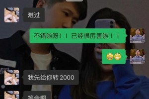 男友冷漠无情，我该如何应对？（15个有效方法让你拯救感情）