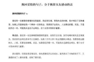 放弃式挽回婚姻的有效方法（如何用放弃来挽回老公的心？）