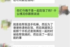 如何有效挽回女友？（从心理角度出发，7个技巧帮你重新赢得她的心）