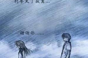 分手后后悔了怎么办？（15个实用技巧帮你挽回爱情）