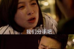 恋爱中男生最失望的瞬间（当女生说出这句话，男生内心崩溃）