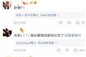 如何维持恋爱关系，实现升级？（掌握这些技巧，让你们的关系更加牢固）
