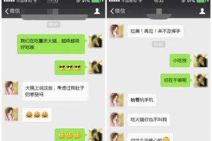 男生喜欢和女孩子聊天话题大全（让你与男神女神轻松聊天的15个话题）