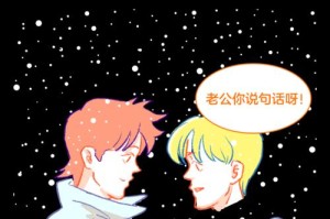 男生恋爱心理揭秘（男生心理/恋爱思考/谈恋爱/恋爱观/男人恋爱/择偶标准）