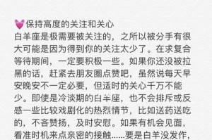 气急败坏，分手难免（情绪管理、相处之道）