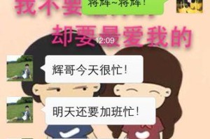 女生为什么会突然不回复聊天？
