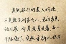 我爱你，老公——七夕情话大盘点（万般野心只为你——老婆的七夕告白秘籍）