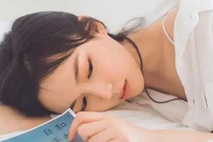 男女关系如何算在一起？（探究男女关系进展的标志与界限）