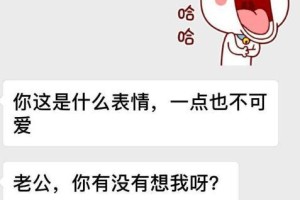 如何巧妙撒娇撩老公（萌态十足，让老公爱不释手）