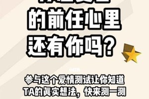 从测试会不会和前任复合看情感成熟度（以测评为基础，分析情感成熟的关键指标）