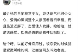 与前男友复合的可能性如何预测（基于过去和现在的分析，找到正确的方向）
