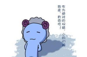 如何挽回摩羯座男生？（了解他的性格是关键）