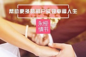 如何经营一段健康长久的感情（关键是）