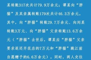 分手复合后如何相处（重建信任与理解，营造健康互动关系）